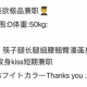 北京175E小村长5k
