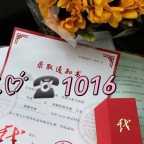 北京中戏硬5气质甜美女友版