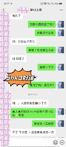 MEITU_20240820_144140774.jpg
