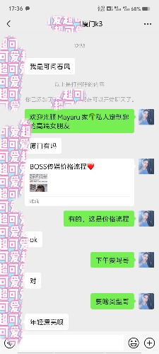 MEITU_20240908_173919428.jpg