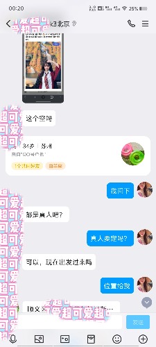 MEITU_20240916_002249638.jpg