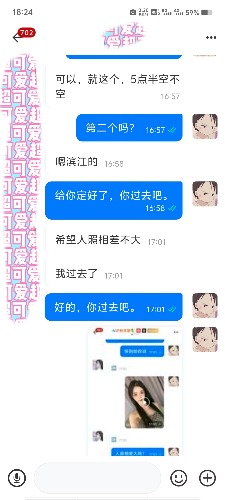 MEITU_20240925_005354033.jpg