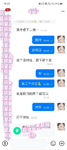 MEITU_20240925_005334425.jpg
