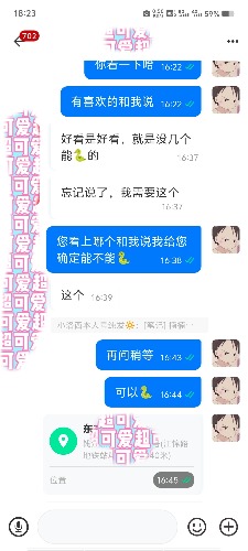 MEITU_20240925_005305482.jpg