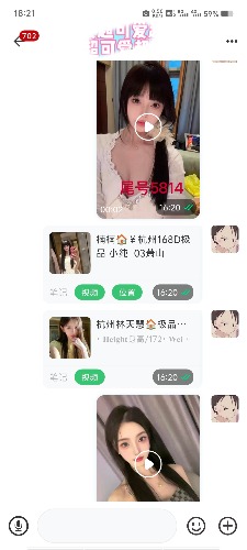 MEITU_20240925_005242725.jpg
