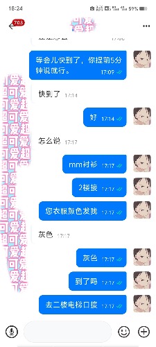 MEITU_20240925_005417290.jpg
