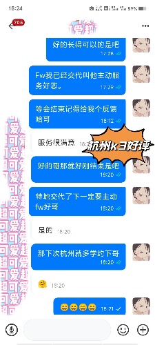 MEITU_20240925_005508528.jpg