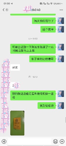 MEITU_20240925_011031324.jpg