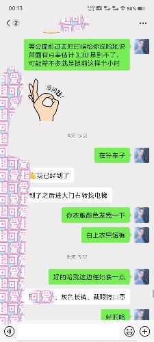 MEITU_20240929_001531629.jpg