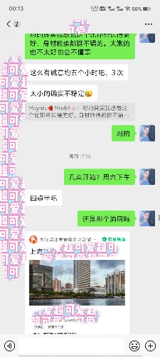MEITU_20240929_001454866.jpg