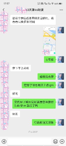 MEITU_20241029_131743211.jpg
