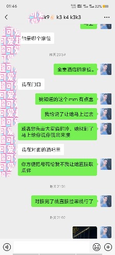 MEITU_20241215_015159832.jpg