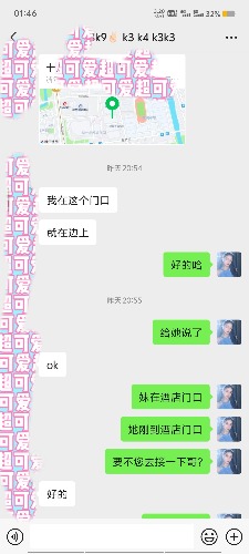 MEITU_20241215_015140507.jpg
