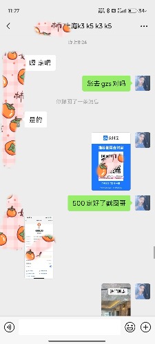 1000008213.jpg