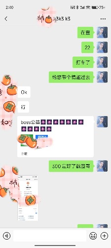 1000008254.jpg