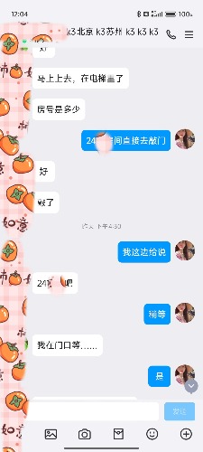 1000008405.jpg
