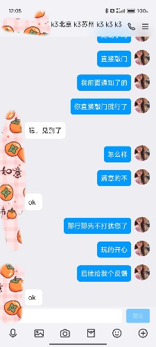 1000008407.jpg