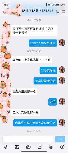 1000008397.jpg