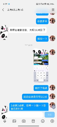 1000011920.jpg
